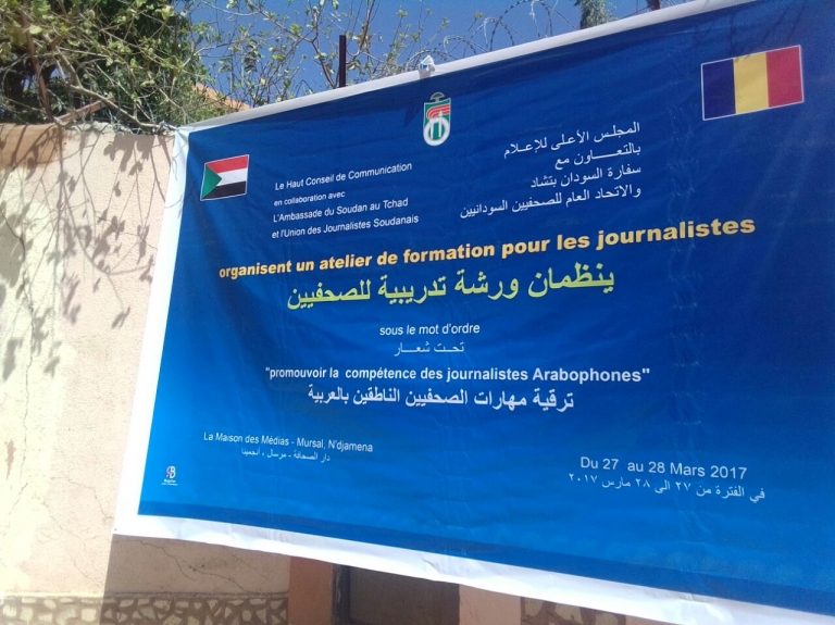 Médias : les journalistes arabophones renforcent leurs capacités sur les techniques de leur métier