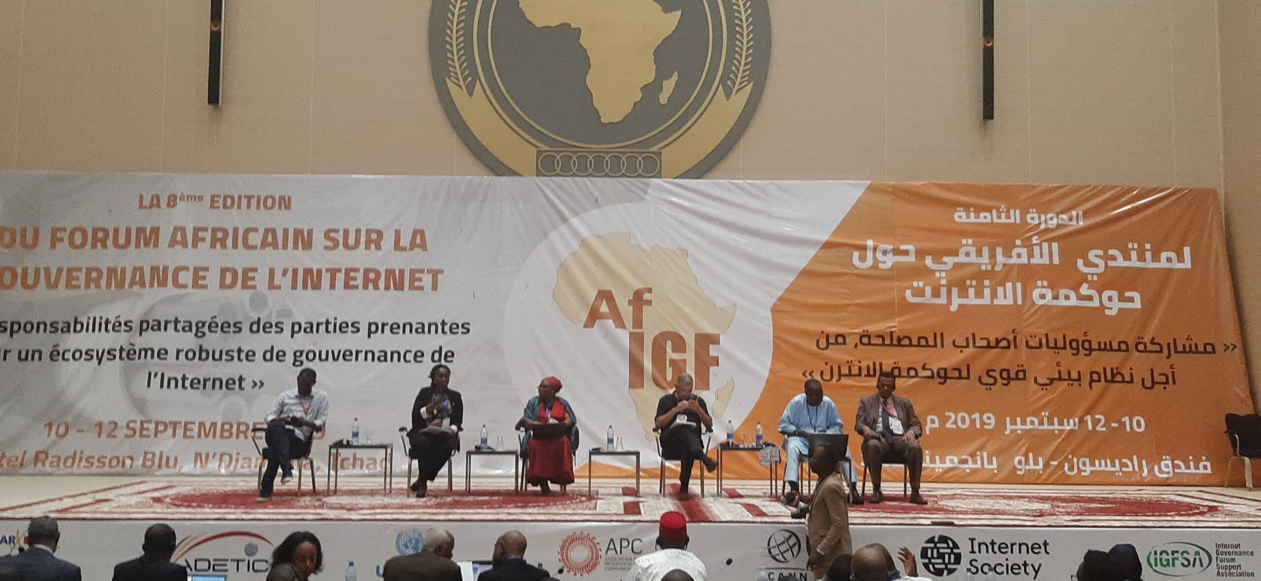 Forum africain sur la gouvernance de l’internet : les travaux de la 8ème édition sont lancés
