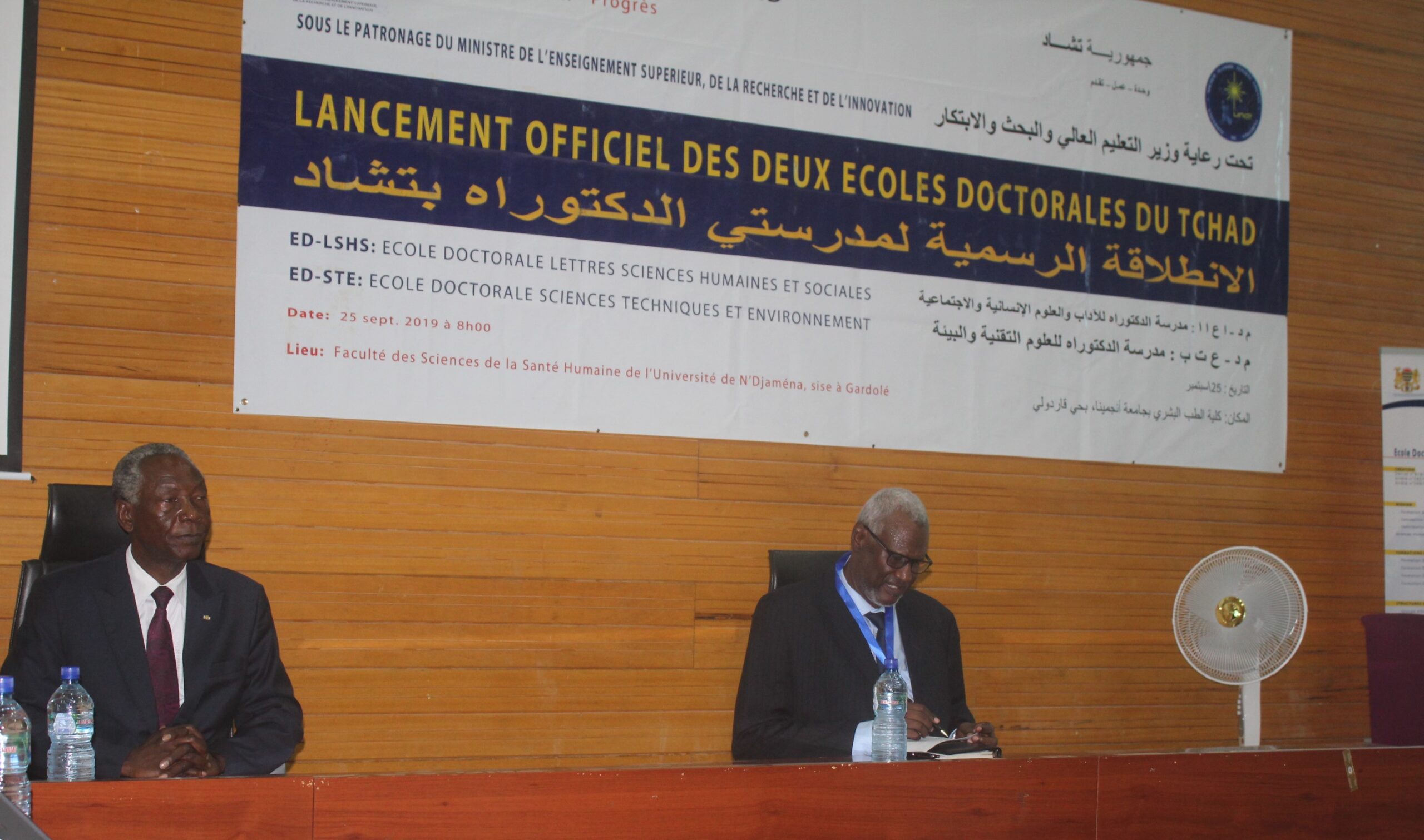 Tchad : le ministère de l’Enseignement supérieur ouvre deux écoles doctorales