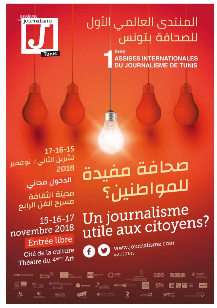 Médias : plus de 500 journalistes plaident pour la liberté d’expression aux assises de Tunis