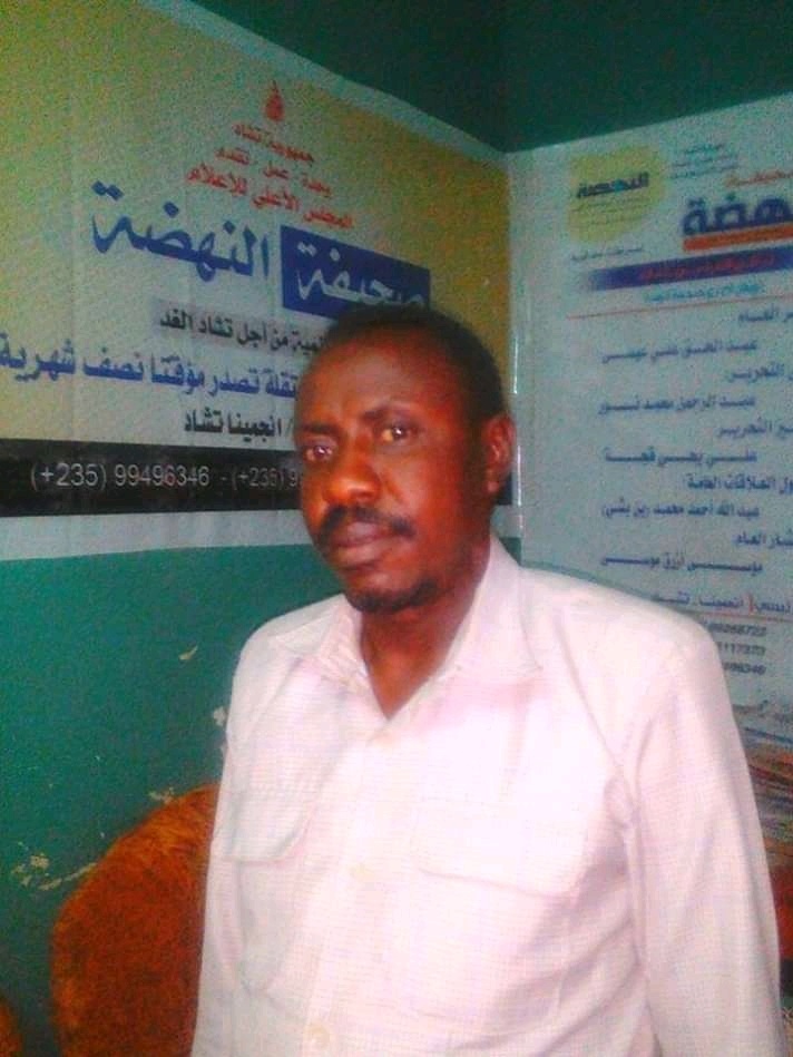 Nécrologie: le journaliste Akram Abdelkerim Ahmat est décédé