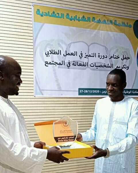 Tchad : Abakar Idriss Hassan nommé personnalité de l’année 2020 par l’ONG ‘’Al Nahda’’