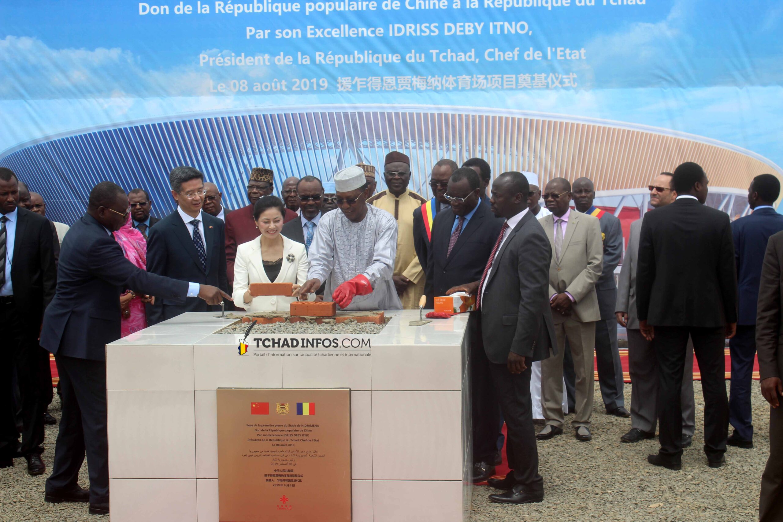 Tchad : pose de la première pierre du nouveau stade de N’Djamena