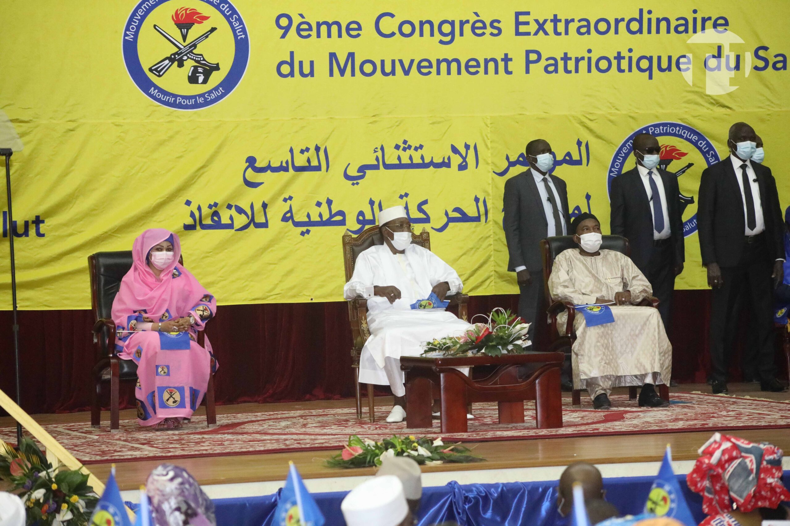 Tchad : le MPS convoque un congrès extraordinaire pour le 12 et 13 juin