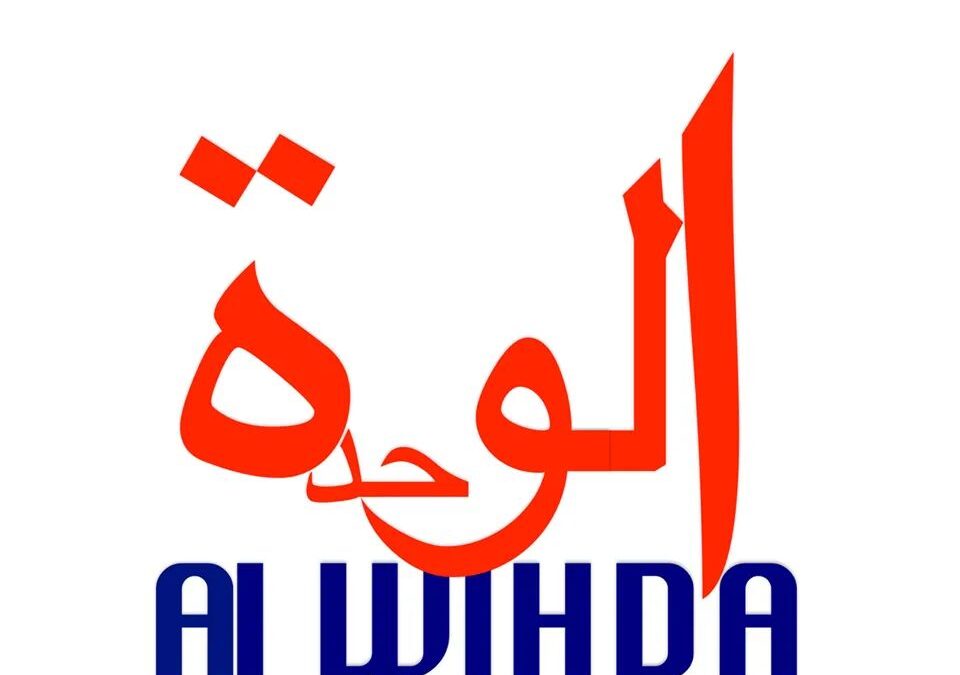 Suspension d’Alwhida Info : l’association des médias en ligne du Tchad exprime sa vive préoccupation 