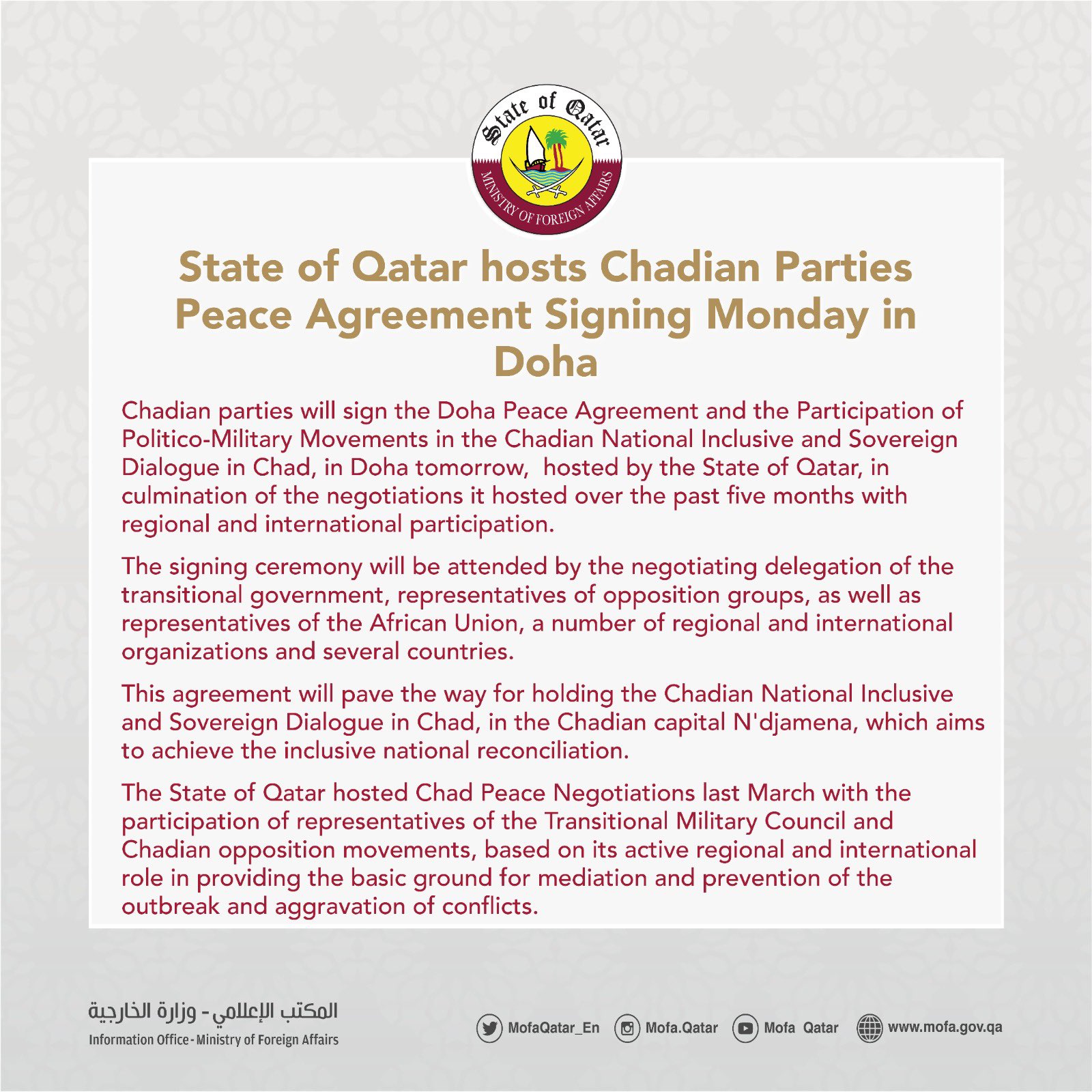 Le Qatar officialise la signature de l’accord de paix entre les parties tchadiennes demain